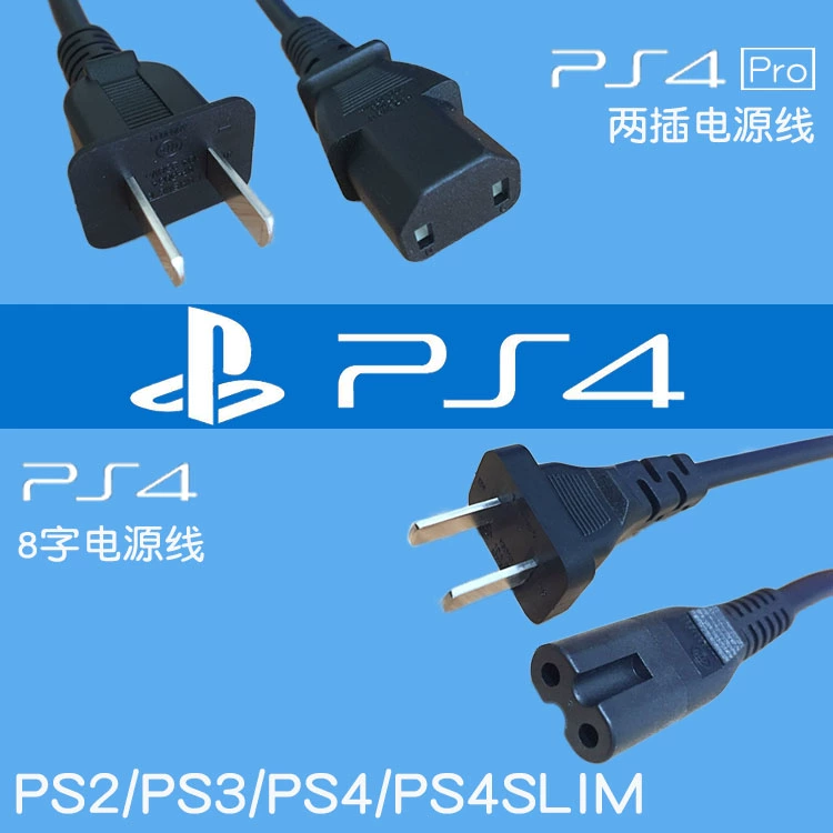 ps4pro和ps4slim_ps4pro和ps4slim_ps4pro和ps4slim