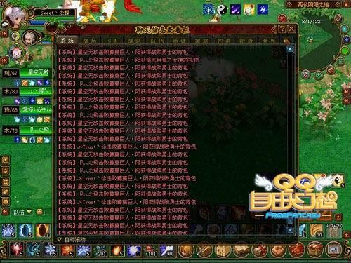自由幻想剧情_幻想自由手游_自由幻想哪个区人多