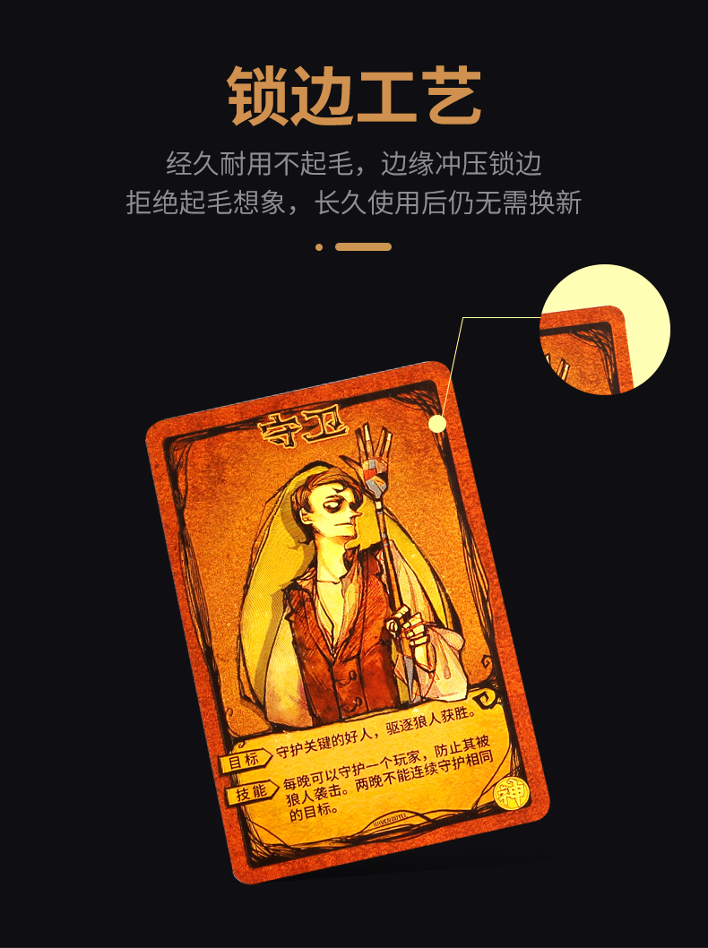 天黑请闭眼杀手老大有什么用_天黑请闭眼狙击手有几发子弹_天黑请闭眼4.0 狙击手