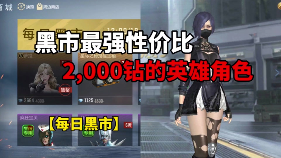 魔兽世界黑市价格任务_魔兽世界黑市最高价_魔兽世界黑市价格上限