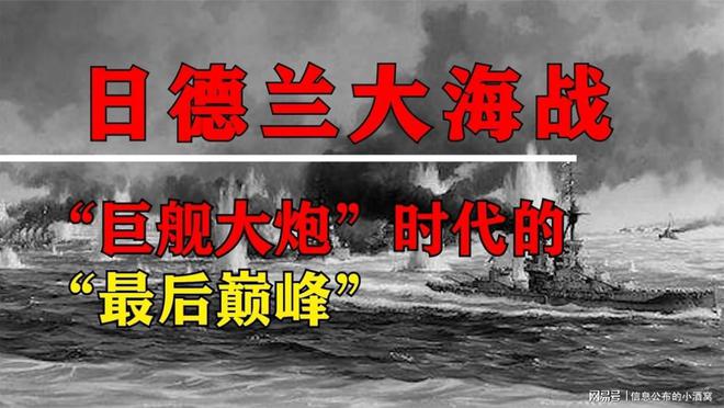 战舰大海战手机游戏_战舰大海战下载_战舰大海战吧