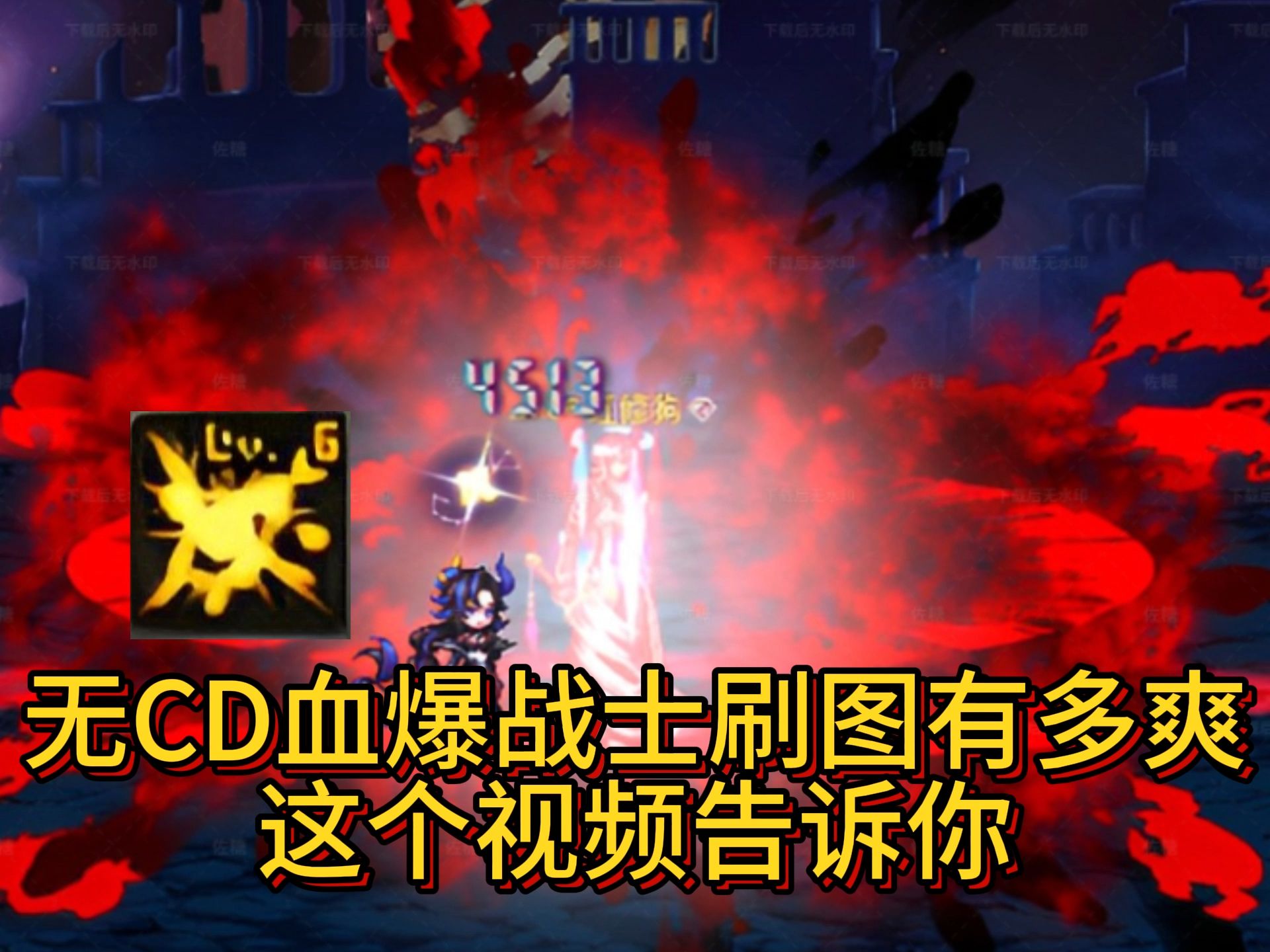 dnf审判加点2021_100级审判骑士加点_dnf审判圣骑士暴力刷图加点