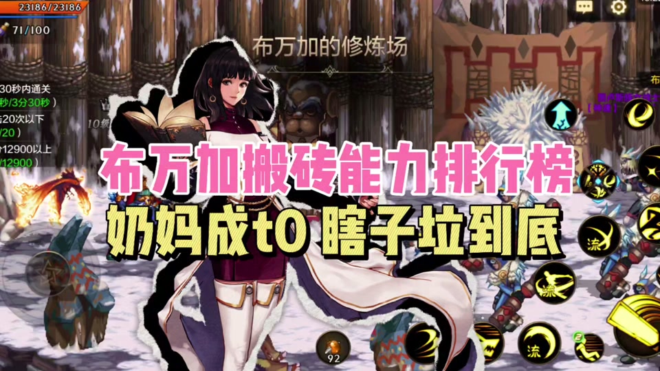 dnf审判加点2021_dnf审判圣骑士暴力刷图加点_100级审判骑士加点