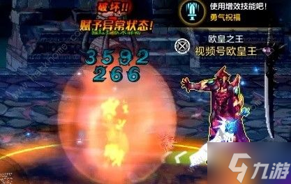 100级审判骑士加点_dnf审判加点2021_dnf审判圣骑士暴力刷图加点