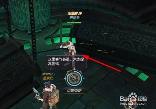 家园守卫战附魔_守卫家园的天赋怎么加_守卫家园附魔战士攻略