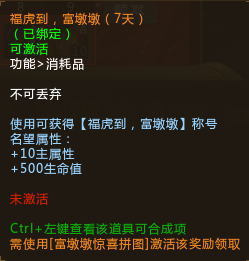 家园守卫战附魔_守卫家园附魔战士攻略_守卫家园的天赋怎么加