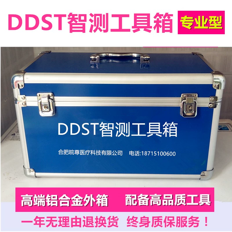测智网60道题_测智网靠谱吗_智测网准吗