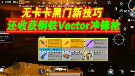 冲锋枪短剑使命召唤_vector冲锋枪 短剑_冲锋枪短剑制作图纸