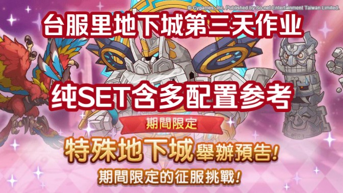 地下城与勇士的时装怎么获得_地下城时装多少钱一件_地下城时装怎么得到