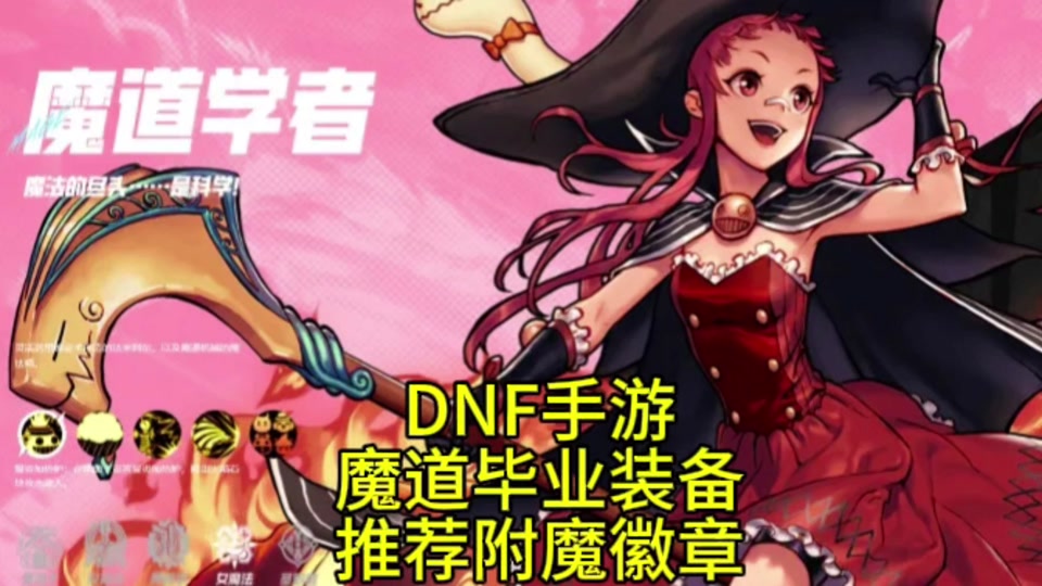 地下城时装怎么得到_地下城与勇士的时装怎么获得_地下城时装多少钱一件