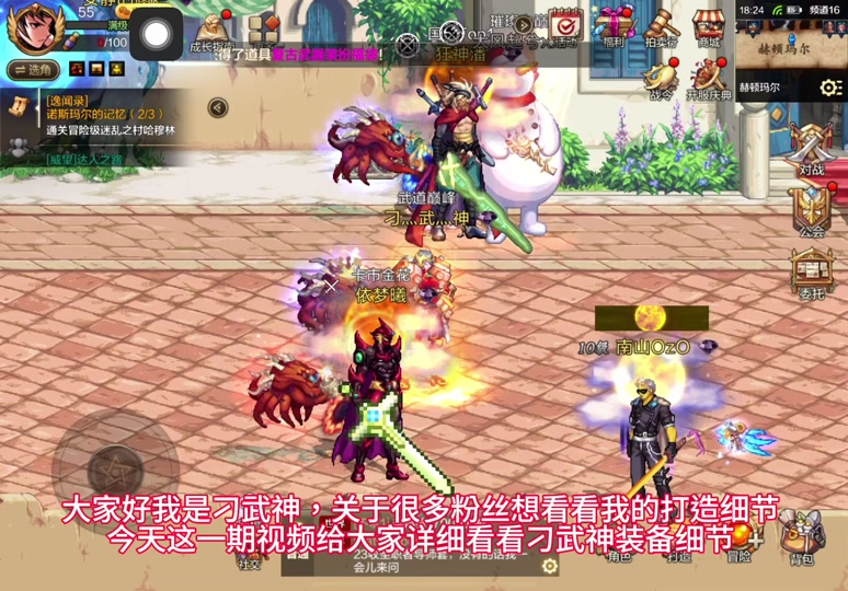 地下城与勇士的时装怎么获得_地下城时装多少钱一件_地下城时装怎么得到