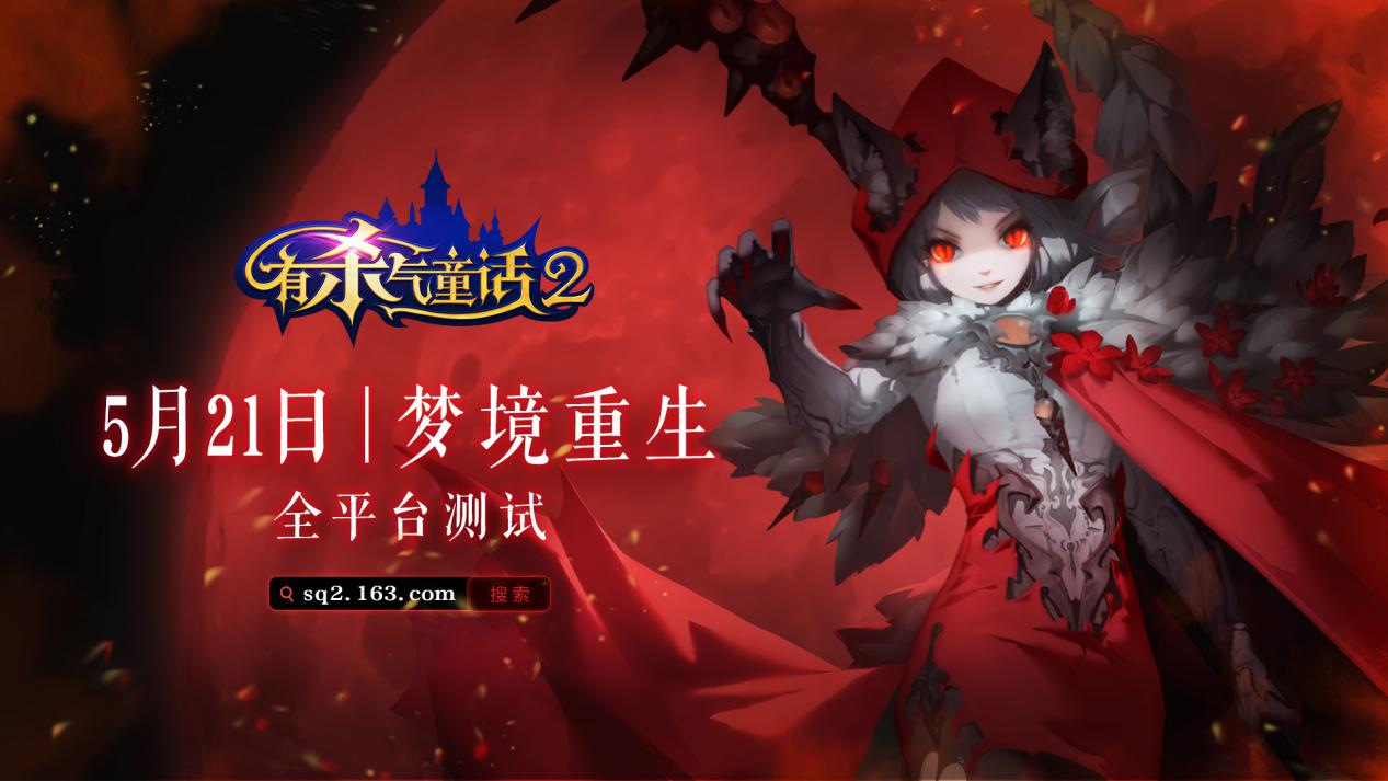 魔域私服网_久久私服魔域官网_开魔域私服网