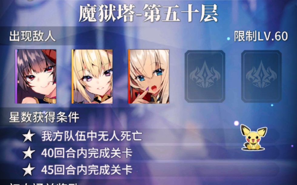 魔塔50层下载_魔塔合集下载_魔塔下载安卓