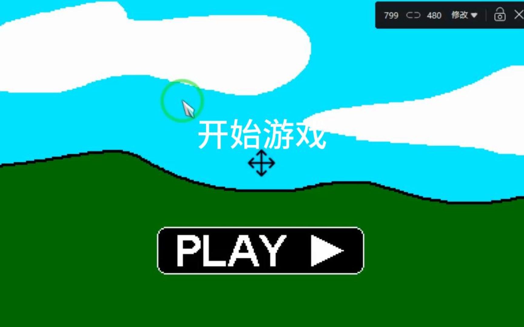 好玩网页游戏小程序_最好玩的网页小游戏_好玩网页游戏小程序推荐
