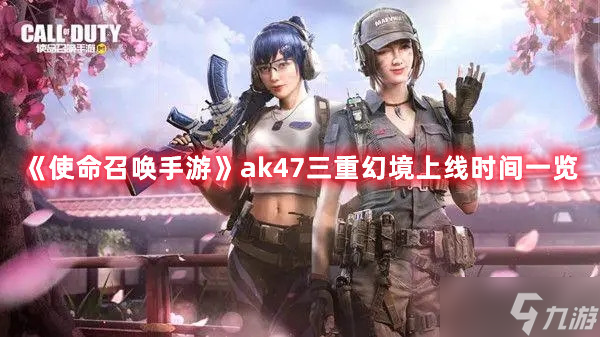 使命召唤闪退进不去_win10使命召唤9闪退_使命召唤闪退怎么办