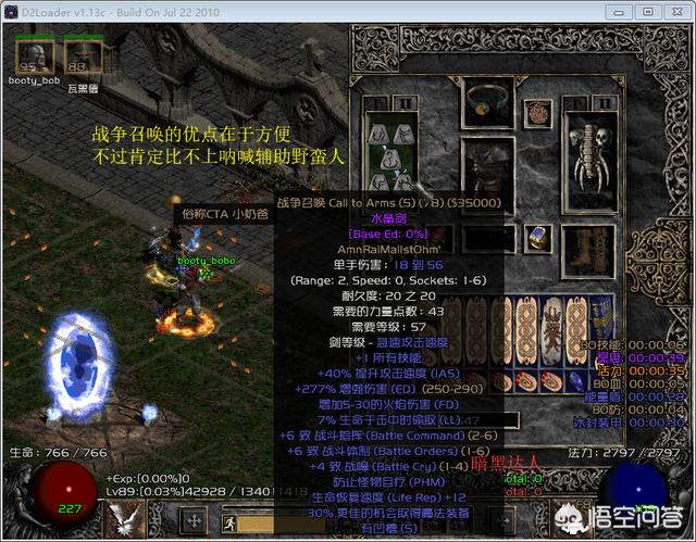 地狱使者重生攻略_地狱使者重返人间_地狱重返人间游戏