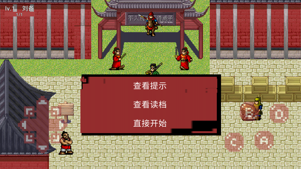 三国通用修改器：让你瞬间成为霸主，却也可能失去游戏乐趣