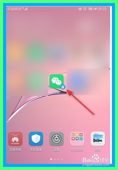 微信ipad登录附近的人赚钱_玩微信附近的人_为什么ipad玩微信搜不了附近得人