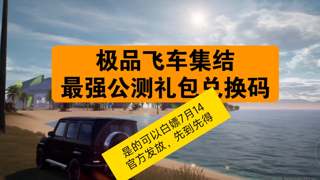 极品飞车17修改器没反应_极品飞车用修改器会封号吗_极品飞车器反应修改没用怎么办