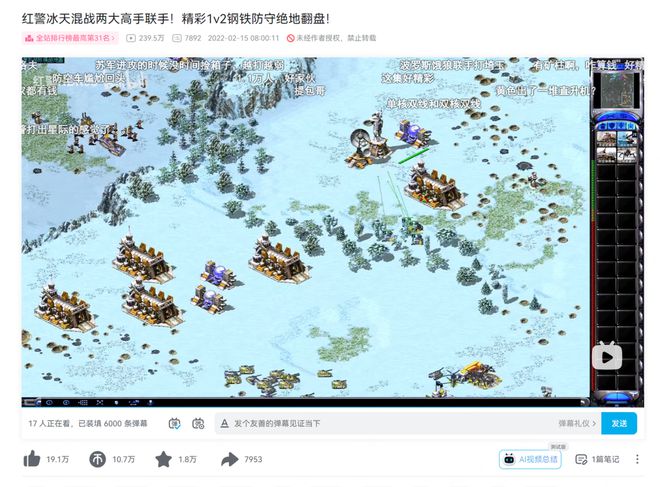 坦克杀手大嘴改版_坦克杀手大嘴改版_坦克杀手大嘴改版