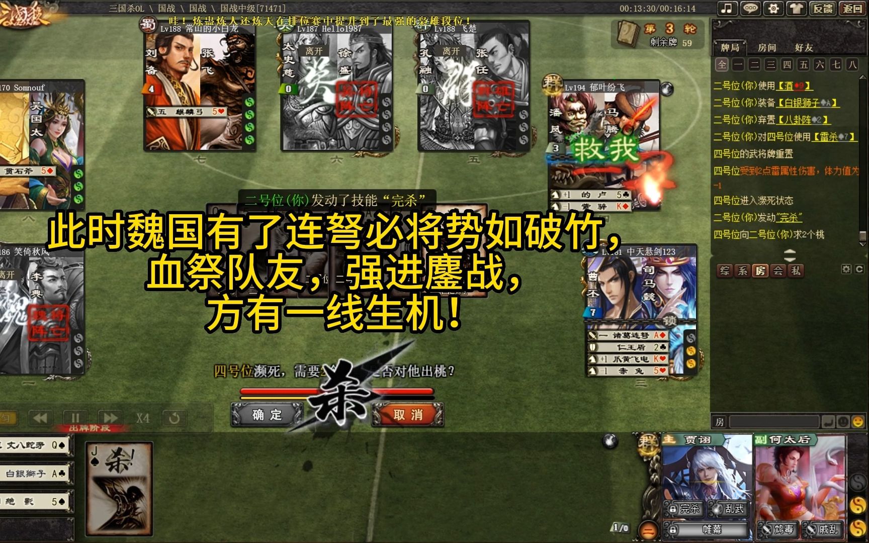 三国杀贾诩新皮肤_三国杀贾诩限定皮肤台词_三国杀贾诩史诗皮肤