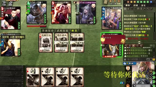 三国杀贾诩史诗皮肤_三国杀贾诩限定皮肤台词_三国杀贾诩新皮肤