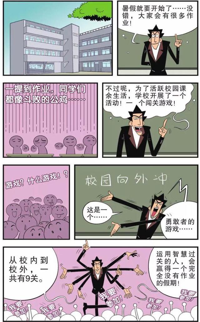 王盟的五十个秘密_秘密盟会滑 通关_盟重秘密通道