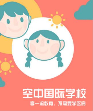 天津塘沽学区房有哪些_塘沽学区划分2019_塘沽学区房划分
