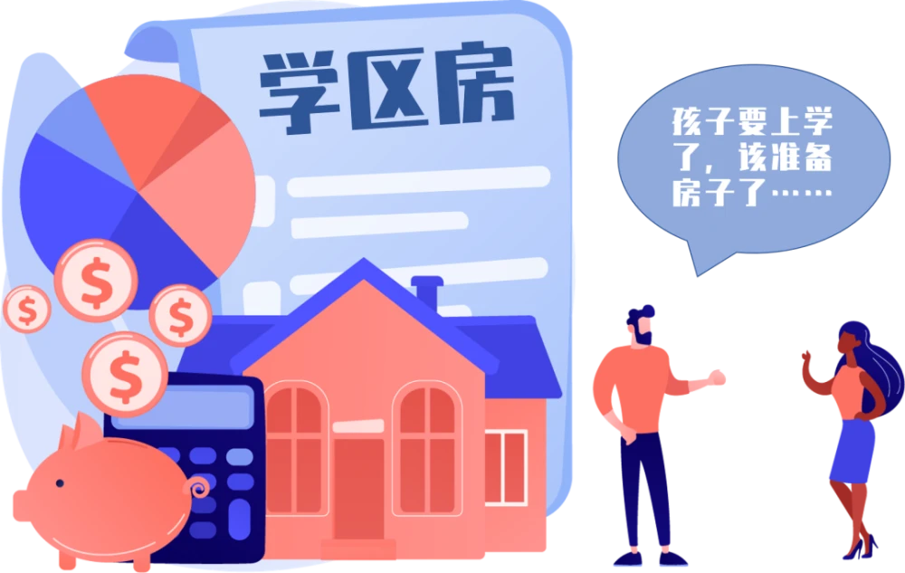 天津塘沽学区房有哪些_塘沽学区划分2019_塘沽学区房划分