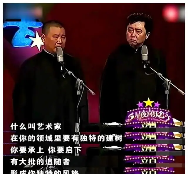 爱情传奇郭德纲_郭德纲相声爱情传奇的视频_郭德纲爱情