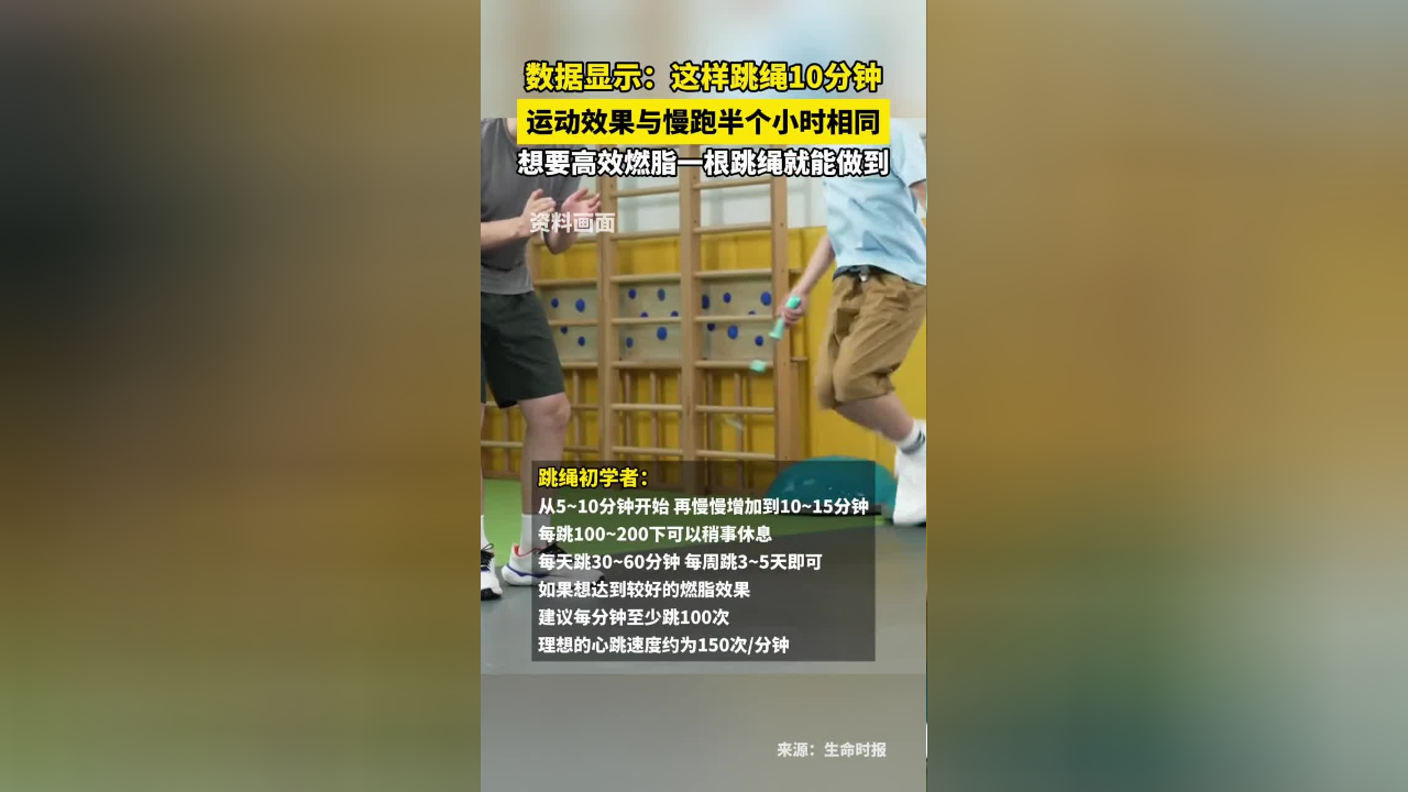 下载跳绳计数器_跳绳计数器下载哪个软件_跳绳计数器下载安装
