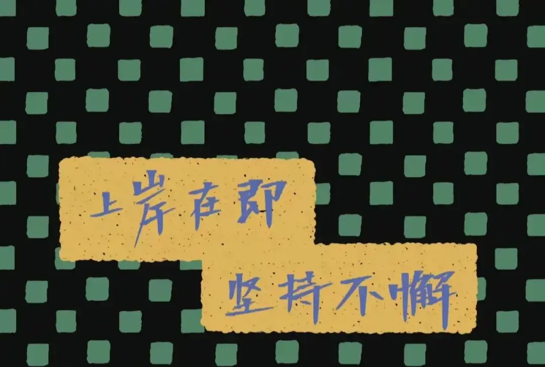 写一篇我能行的作文_作文写行书会加分吗_作文写行政的开头怎么写