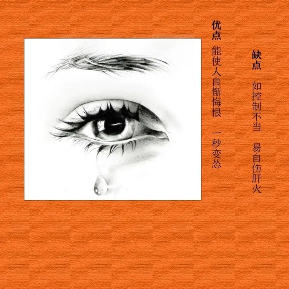 难出口的秘密_孙贵华难出口的秘密_难出口的秘密民间小调