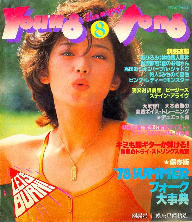 难出口的秘密民间小调_难出口的秘密_孙贵华难出口的秘密