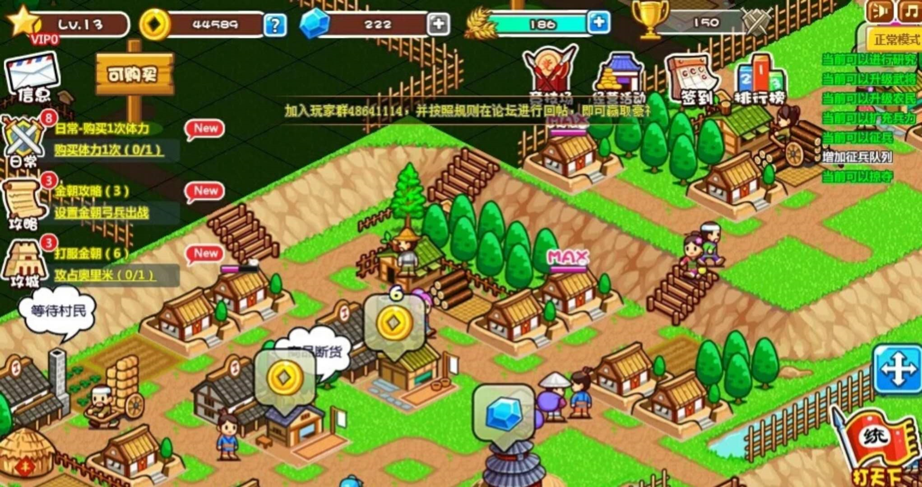 好玩开罗游戏排行_开罗游戏哪个最好玩_好玩的开罗游戏