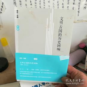 王的遗迹_王七蛋刷遗迹_dnf王七蛋遗迹