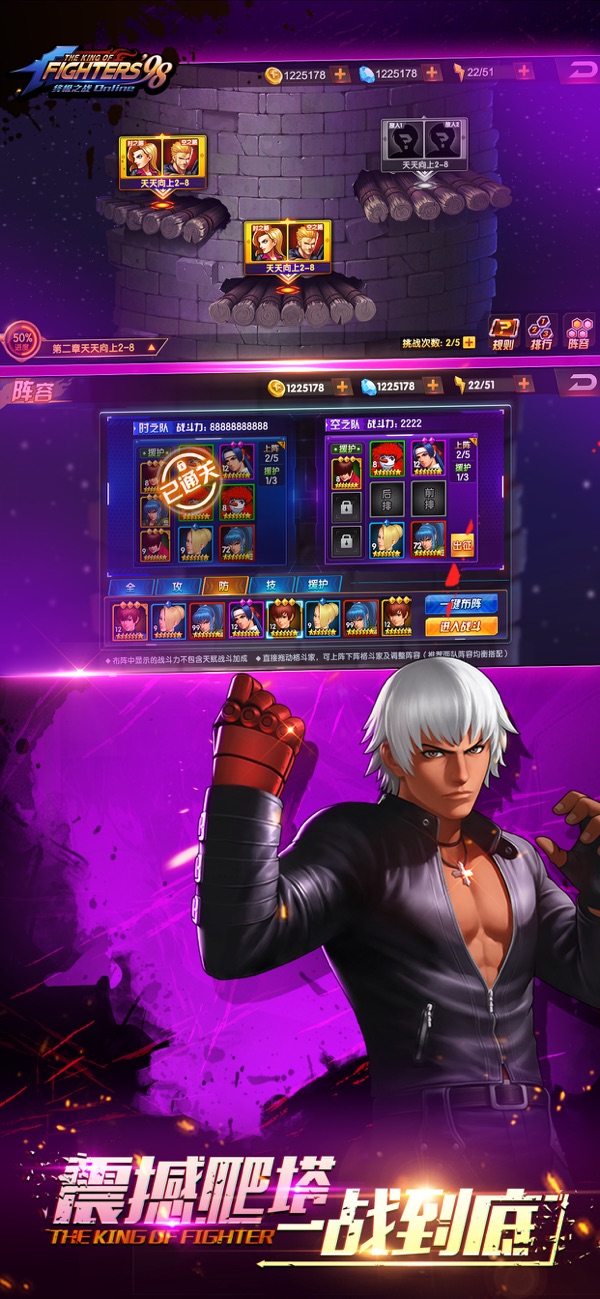 拳皇大战dnf手机版下载_拳皇大战dnf安卓版apk_拳皇大战手机版