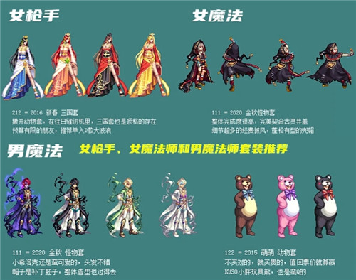 dnf红眼幽魂套伤害爆表视频_dnf红眼幽魂套搭配_dnf幽魂套红眼加点