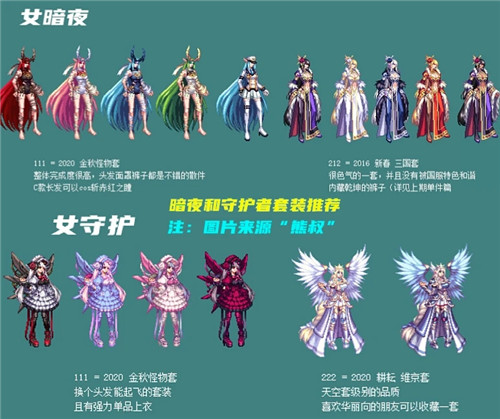 dnf红眼幽魂套伤害爆表视频_dnf幽魂套红眼加点_dnf红眼幽魂套搭配