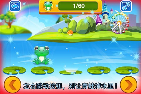 fc青蛙通关游戏_fc青蛙通关游戏_fc青蛙通关游戏
