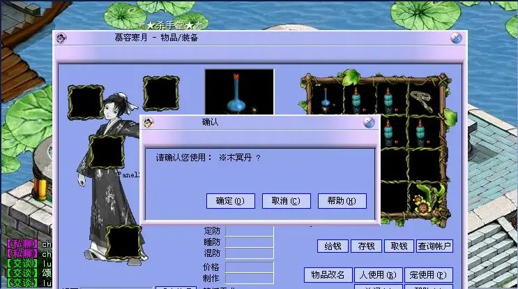 幻灵游侠物品掉落概率算法_幻灵游侠幻化公式_幻灵游侠装备降修