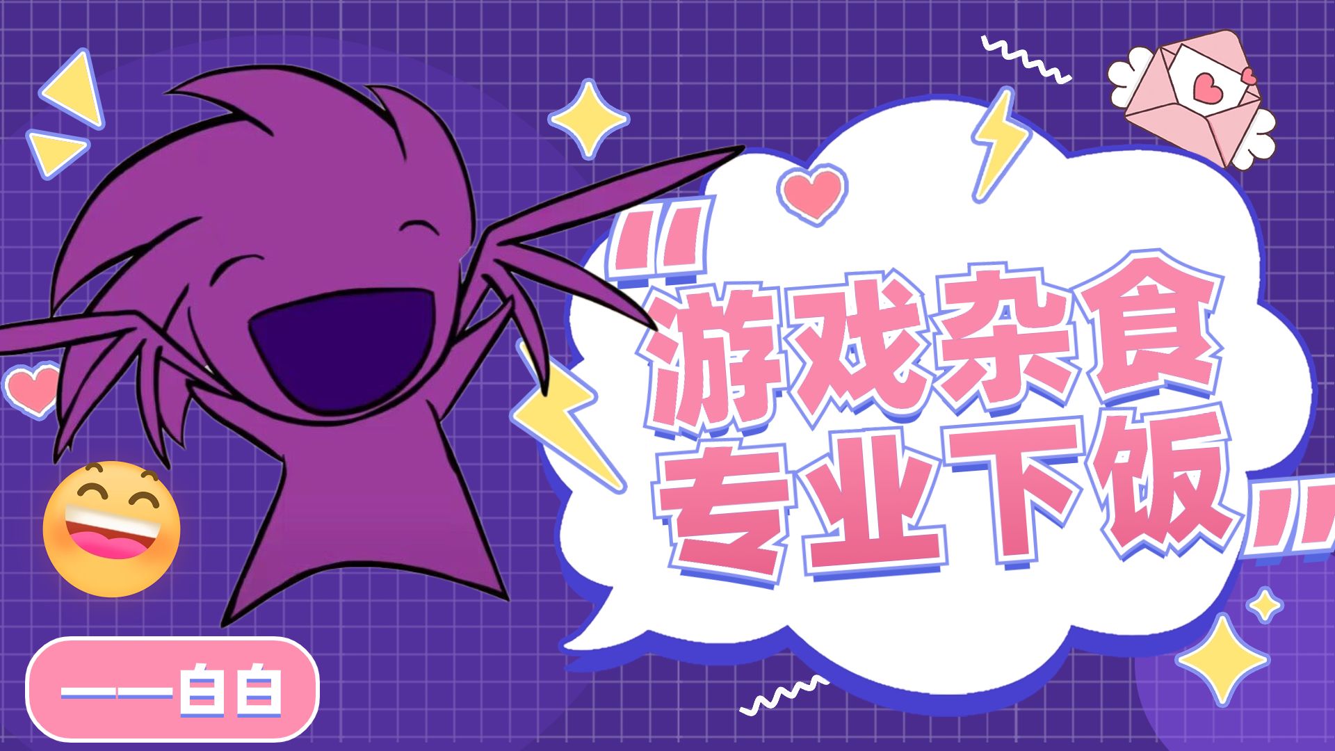 星际争霸1.11b汉化_星际争霸单机汉化软件_星际争霸重制版汉化