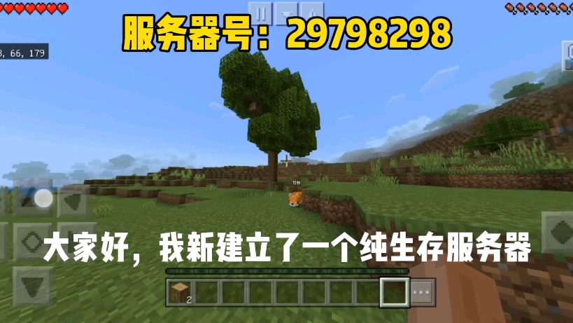 我的世界1.5.1服务器地址大全_我的世界1.5.1服务器地址大全_我的世界1.5.1服务器地址大全