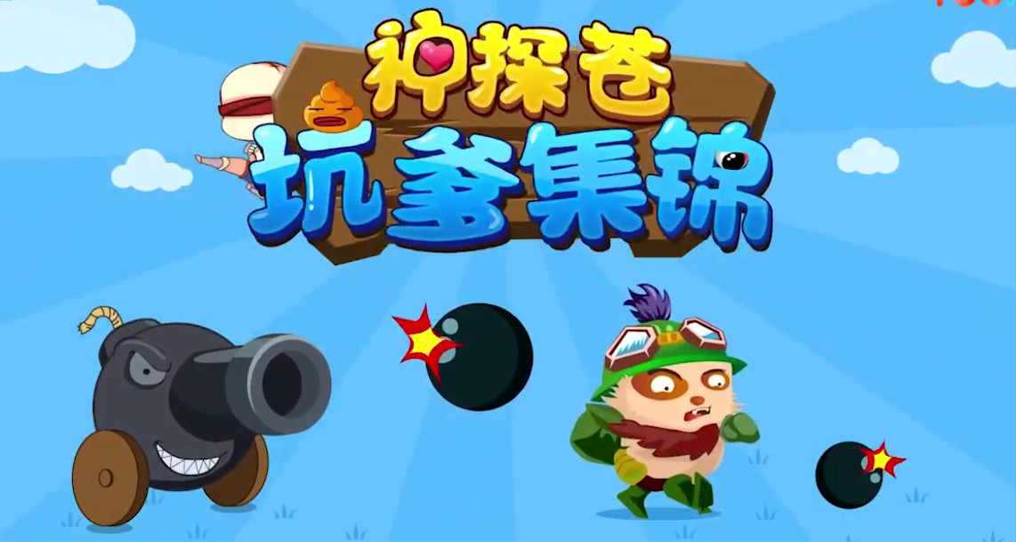 神探苍英雄百科蛮王_lol神探苍英雄百科全集_神探苍英雄百科阿兹尔