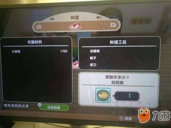 牧场物语怎么挖矿到几十层_牧场物语挖矿石_牧场物语挖矿要求