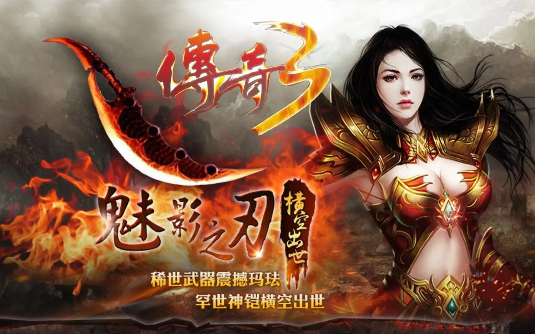 旧版旋风_旋风旧版本_快打旋风升级版