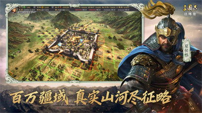 三国志3ds-三国志 3DS：复古画面完美呈现，玩法多样紧张