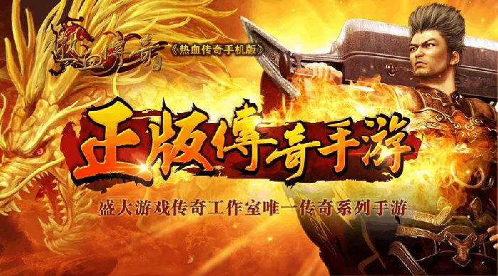 盛大g家激活码_盛大游戏账号激活码_盛大的激活码