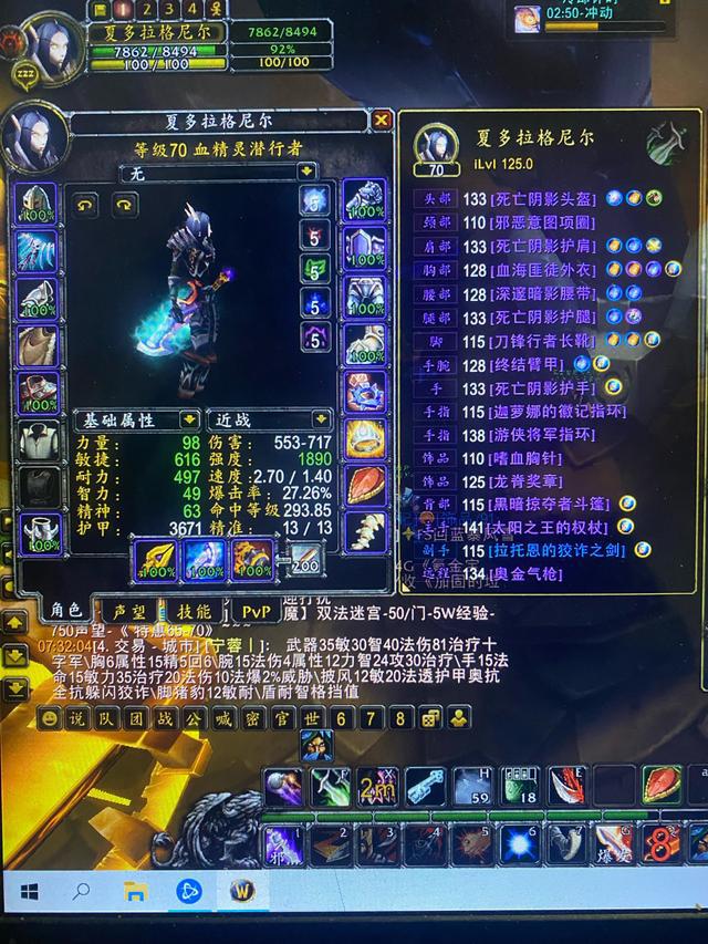 裁缝的正确读音_裁缝的尺子歇后语_tbc裁缝