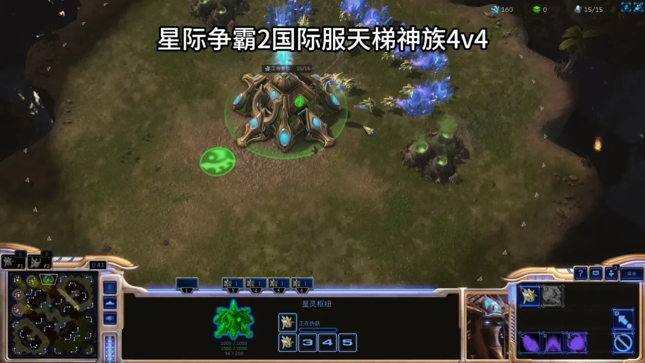 星际争霸版_星际争霸 win7_争霸星际小说